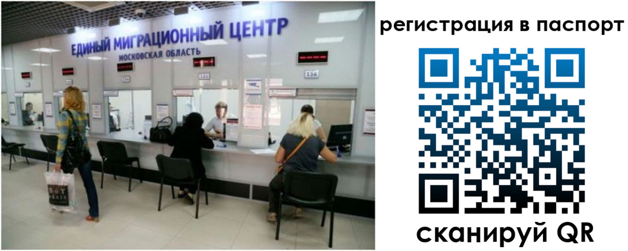регистрация для дет. сада в Свирске