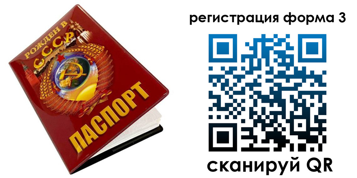 пропишу в квартире в Свирске