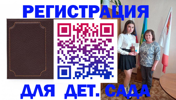 пропишу в квартире в Свирске